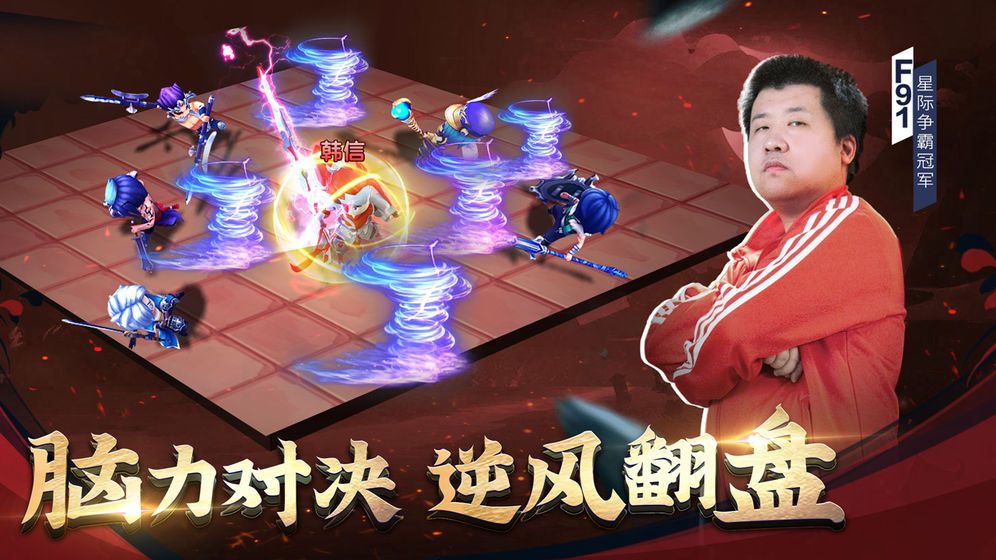 军师请布阵许褚怎么样 许褚角色评测