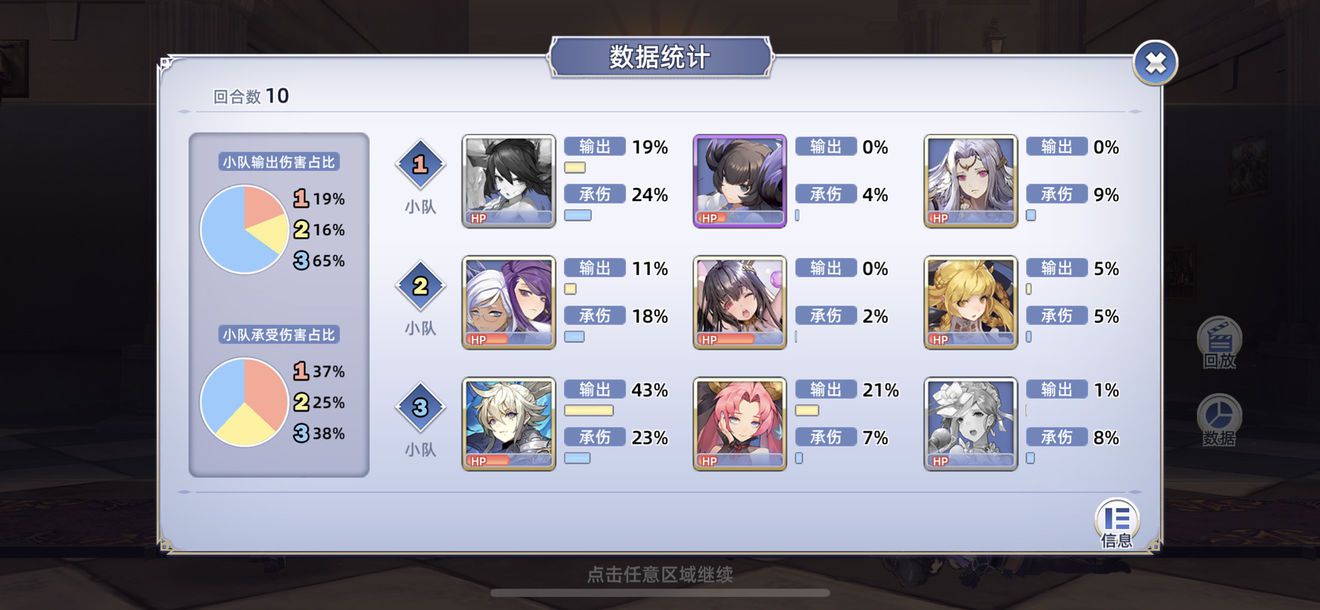 阿卡迪亚新手怎么玩 新手前期避坑指南