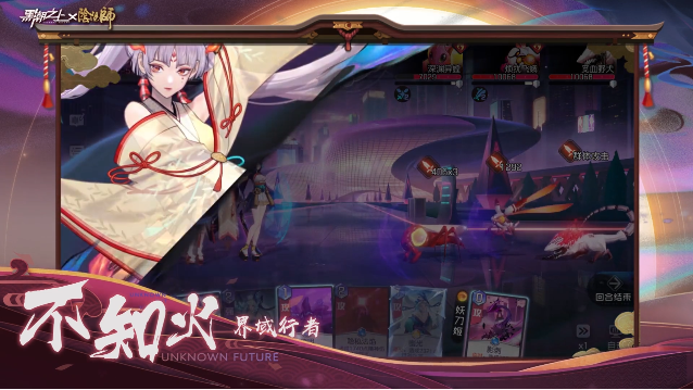 黑潮之上阴阳师联动详情 阴阳师联动活动一览