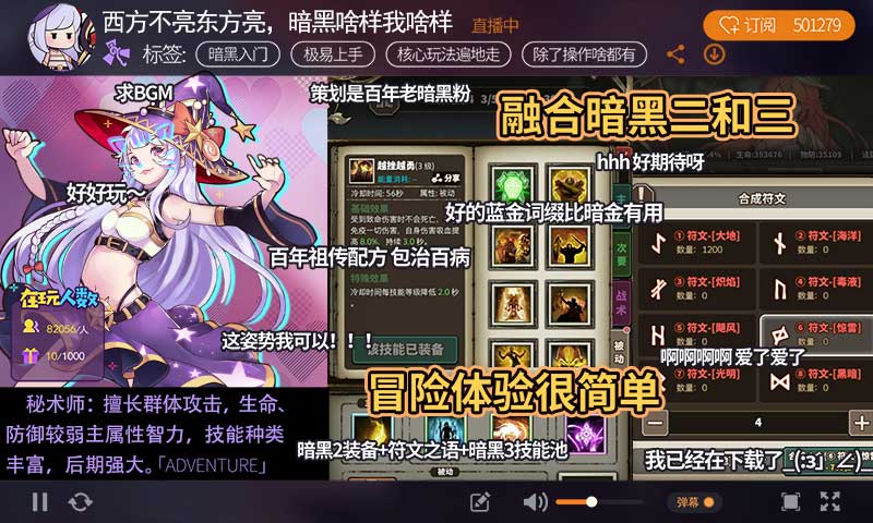 无尽大冒险优化版