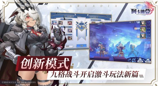 阿卡迪亚开服攻略 新手开服心得