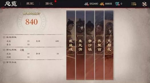 镖人手游绘卷怎么获得 绘卷获取攻略