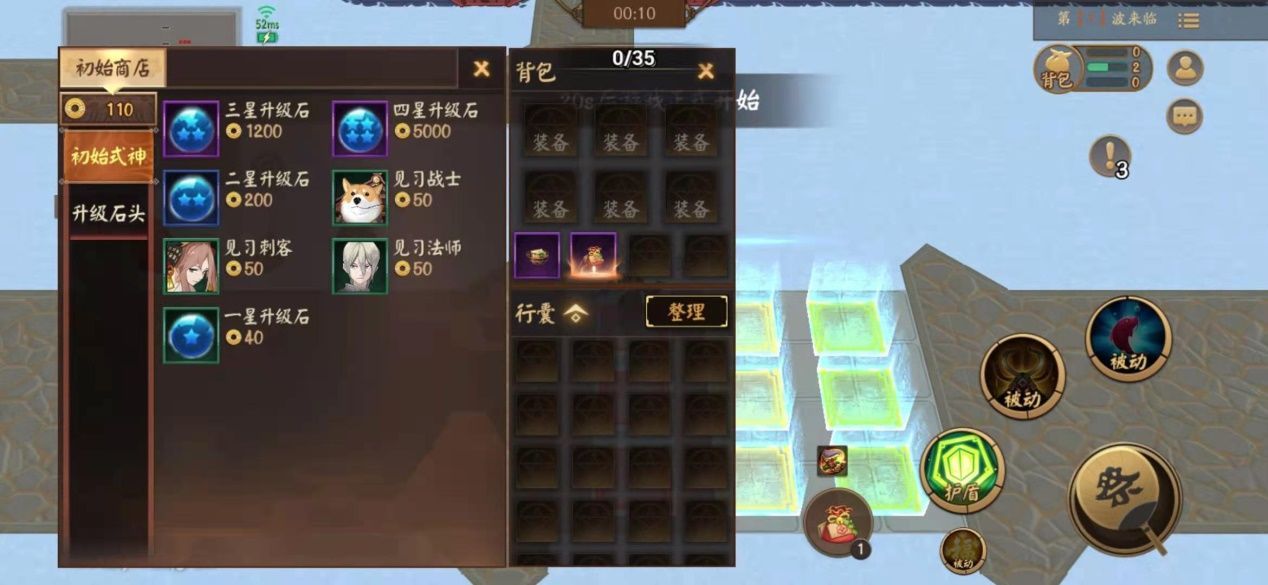 决战平安京伏魔战记地图金币怎么分配 伏魔战记地图金币分配详解