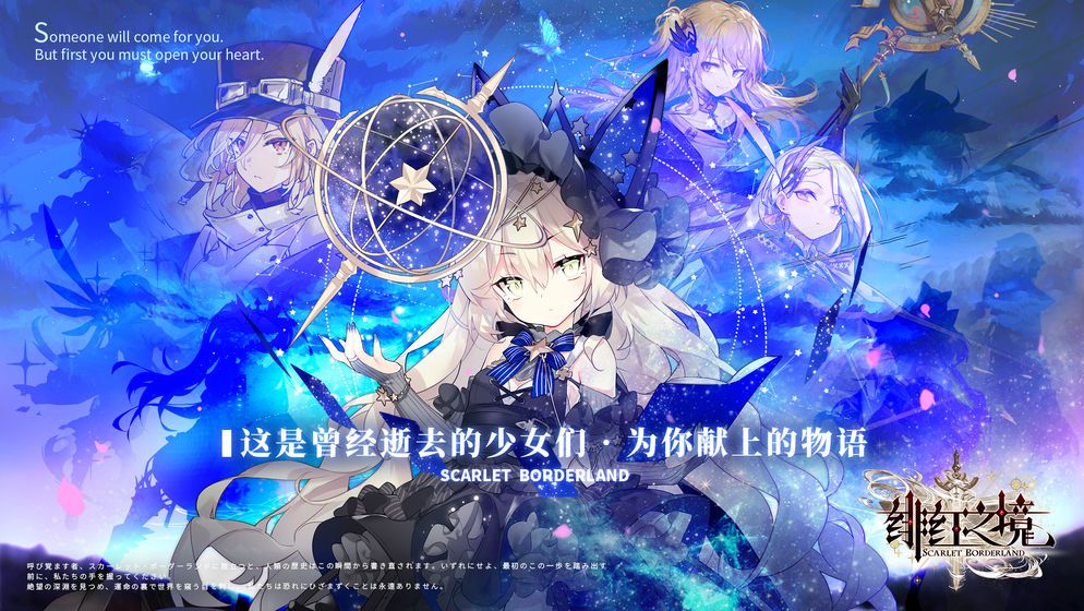 绯红之境隐狼强度怎么样 隐狼强度讲解