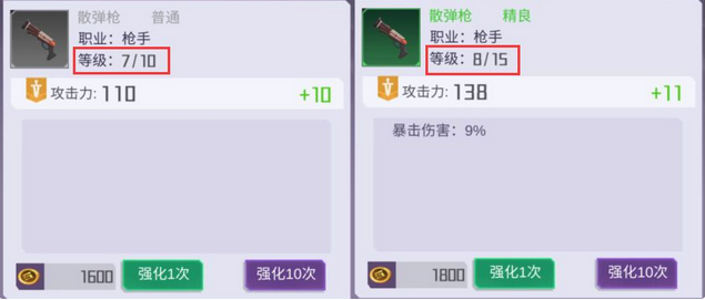 幸存绿洲突围装备系统详解 装备系统玩法攻略
