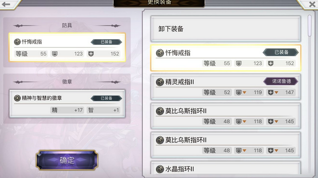 另一个伊甸超越时空的猫80级卡里尤降智打法攻略 80级卡里尤降智阵容分享