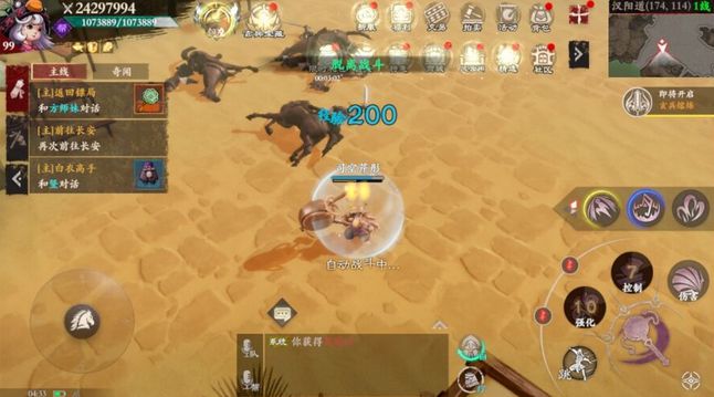 镖人手游鸣音怎么玩 鸣音玩法攻略详解