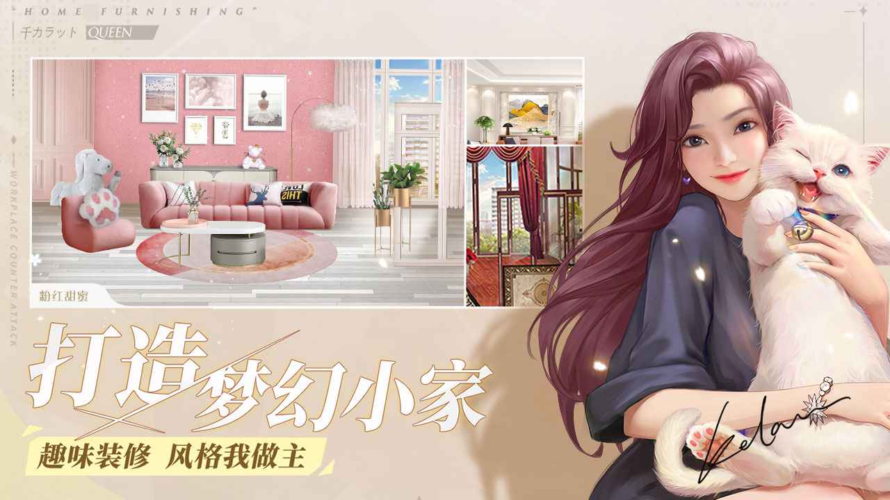 一千克拉女王首发版