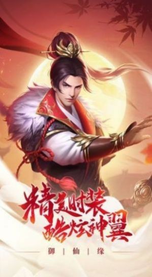 苏御九个师姐