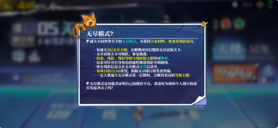 奇门之上模式详解 模式玩法攻略