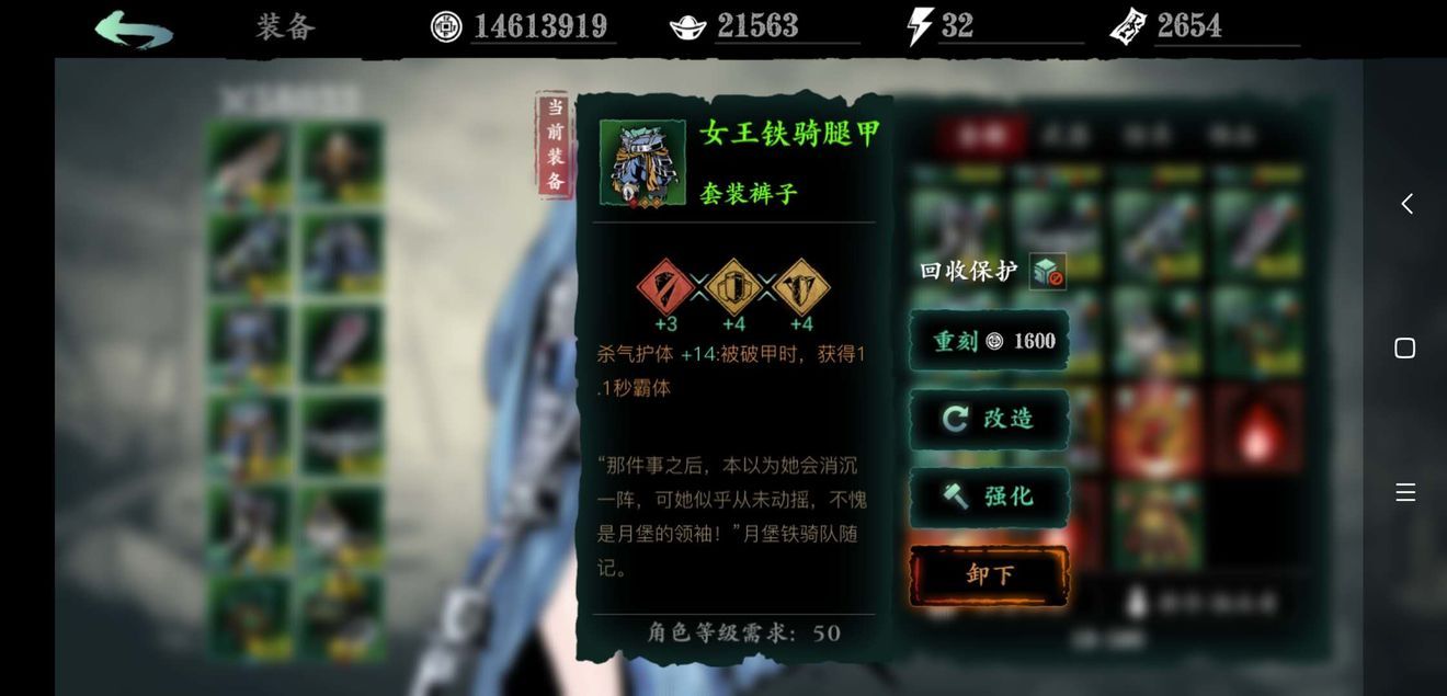 影之刃3铁公主心法搭配攻略 铁公主心法怎么搭配