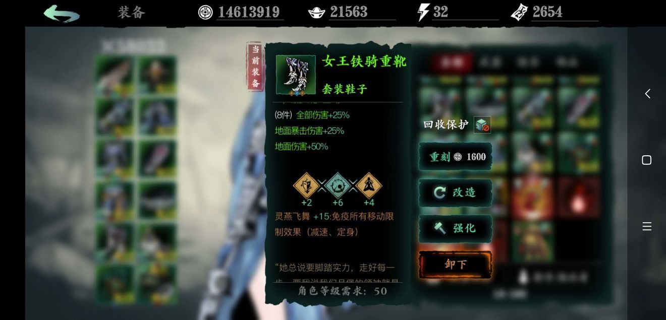 影之刃3铁公主心法搭配攻略 铁公主心法怎么搭配