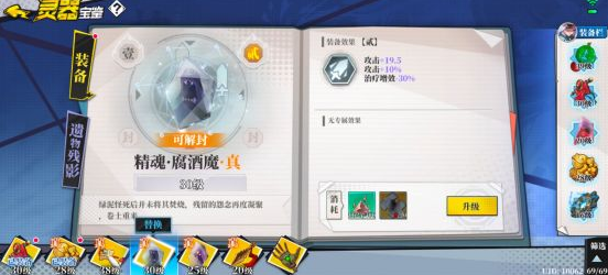 奇门之上养成攻略 角色培养技巧分享