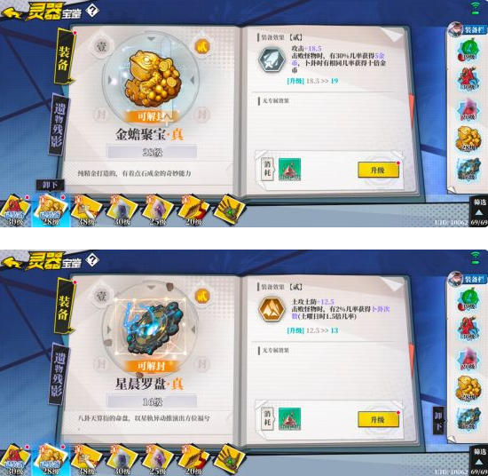 奇门之上养成攻略 角色培养技巧分享