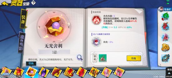奇门之上养成攻略 角色培养技巧分享