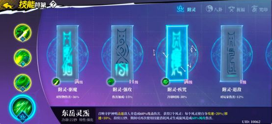 奇门之上养成攻略 角色培养技巧分享