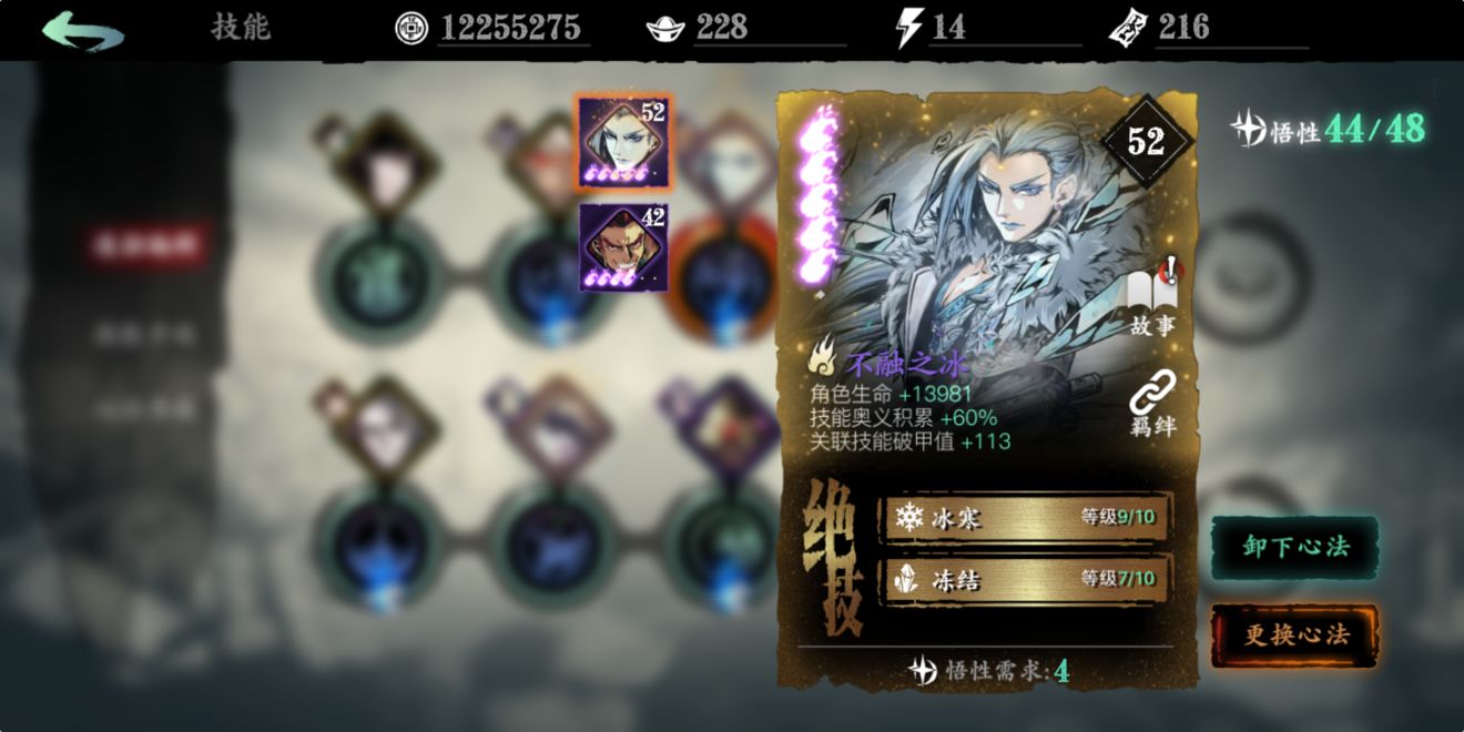 影之刃3魔弦心法搭配推荐 魔弦心法攻略