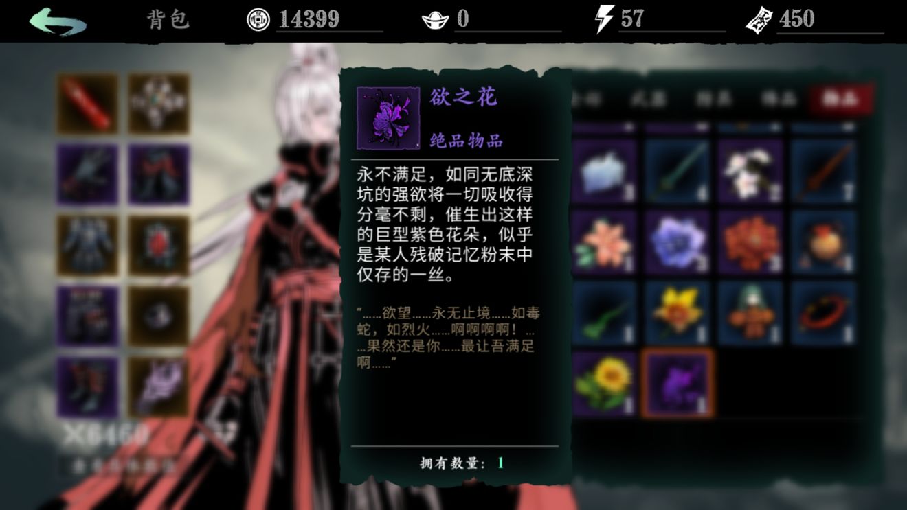 影之刃3武林7攻略 武林7通关指南