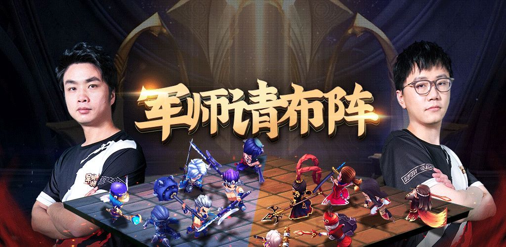 军师请布阵程普暴击流怎么玩 程普暴击流玩法讲解