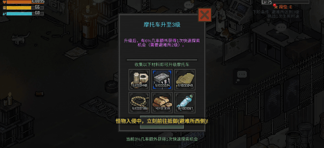 像素危城灵魂战车怎么获得 灵魂战车速刷资源技巧分享