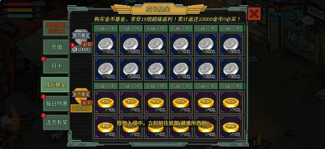 像素危城平民玩家怎么玩 月卡推荐