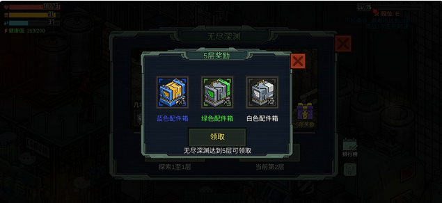 像素危城无尽深渊怎么玩 无尽深渊打法技巧分享