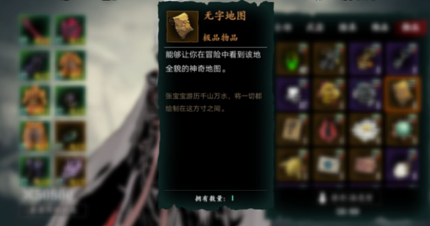 影之刃3发展攻略 前期发展心得分享
