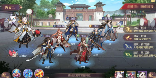 三国志幻想大陆邓艾和钟会怎么组阵容 邓艾钟会魏蜀吴阵容搭配攻略