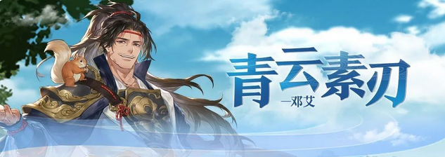 三国志幻想大陆邓艾和钟会怎么组阵容 邓艾钟会魏蜀吴阵容搭配攻略