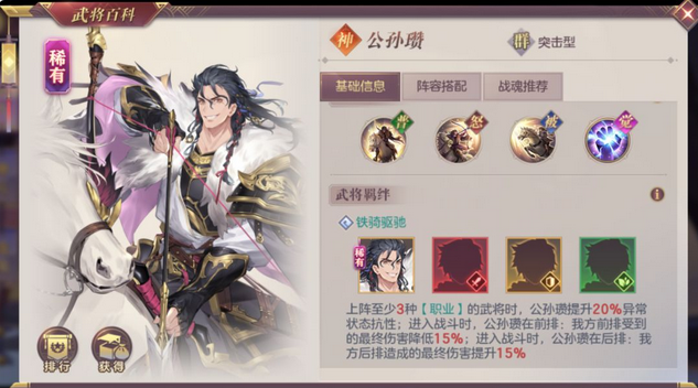 三国志幻想大陆邓艾和钟会怎么组阵容 邓艾钟会魏蜀吴阵容搭配攻略