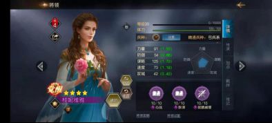 征服与霸业桂妮维亚技能搭配推荐 桂妮维亚技能选择攻略