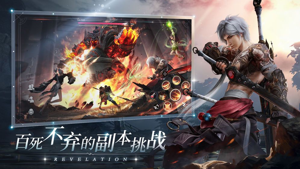 天谕手游魂器买什么好 魂器购买推荐