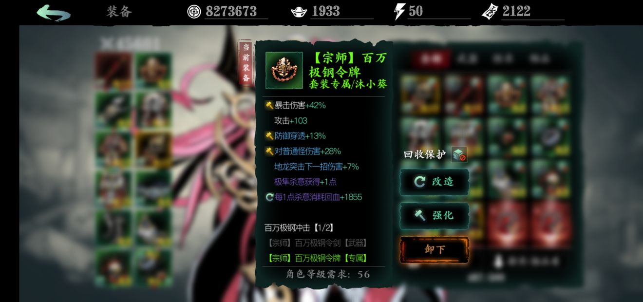影之刃3归真套使用心得 归真套怎么样