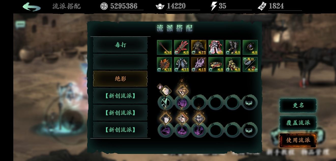 影之刃3绝影裂缝攻略 绝影裂缝打法及技能链分享