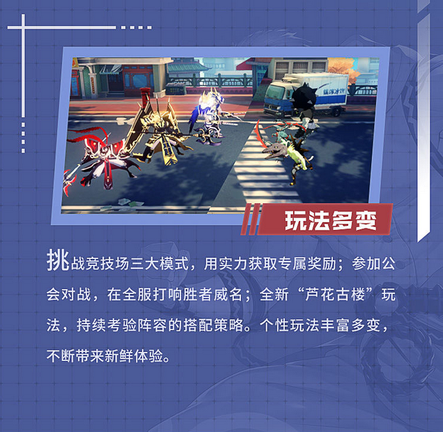 镇魂街武神躯大焦热测试详情 测试新增内容一览