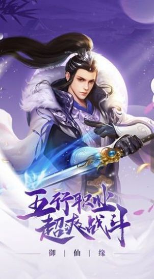 开局九个绝色师姐