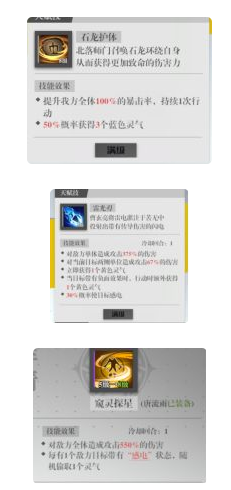 镇魂街武神躯推图阵容推荐 推图阵容搭配攻略
