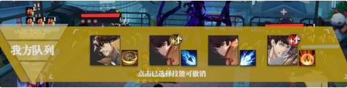 镇魂街武神躯推图阵容推荐 推图阵容搭配攻略