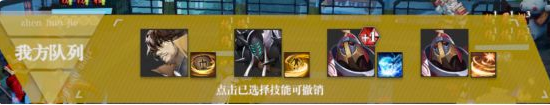 镇魂街武神躯推图阵容推荐 推图阵容搭配攻略