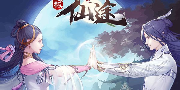 无极仙途金丹期怎么玩 金丹期玩法指南