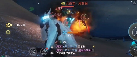 妄想山海尾刺蝎怎么打 尾刺蝎打法攻略