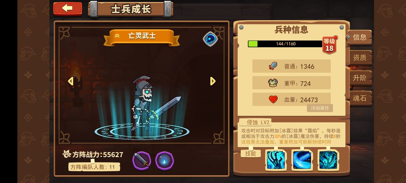 放置军团新手攻略详解 新手入门指南
