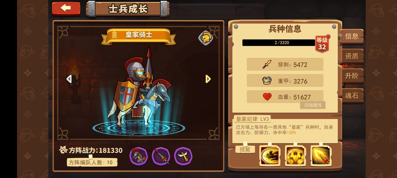 放置军团新手攻略详解 新手入门指南