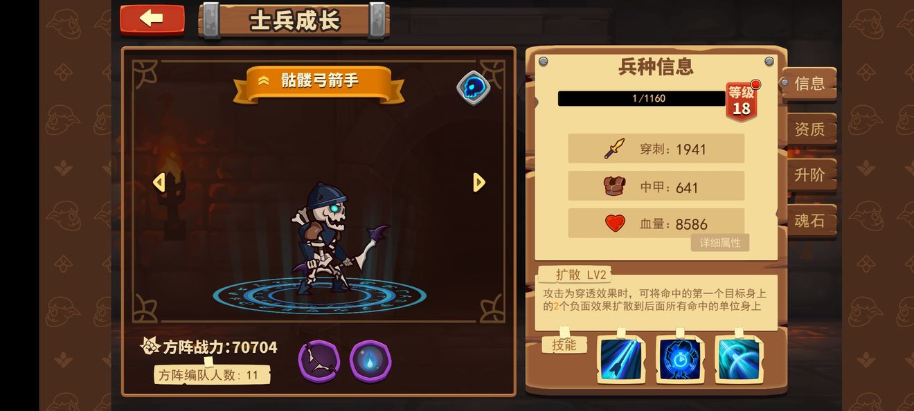 放置军团新手攻略详解 新手入门指南