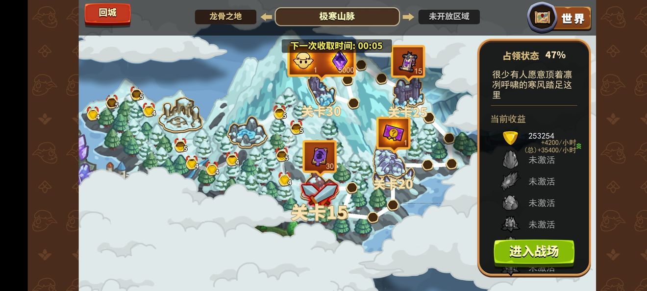 放置军团新手攻略详解 新手入门指南