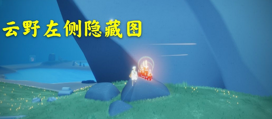 光遇1.27每日任务攻略 回忆先祖及蜡烛位置详情