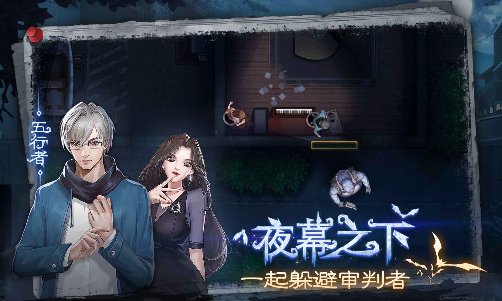 奇门小镇