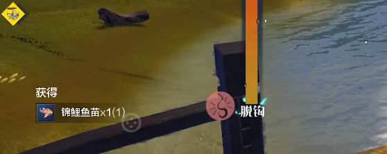 妄想山海锦鲤坐骑获取攻略 锦鲤坐骑怎么获得