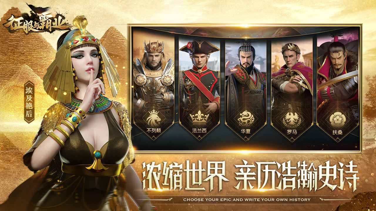 征服与霸业刘备阵容搭配推荐 刘备阵容怎么搭配