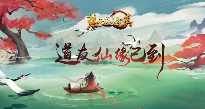 想不想修真炼器攻略 图纸出处一览